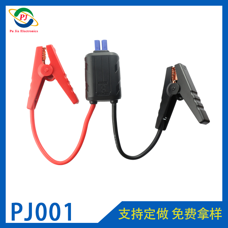 汽车电源应急夹子充电线汽车电瓶启动充电线PJ001
